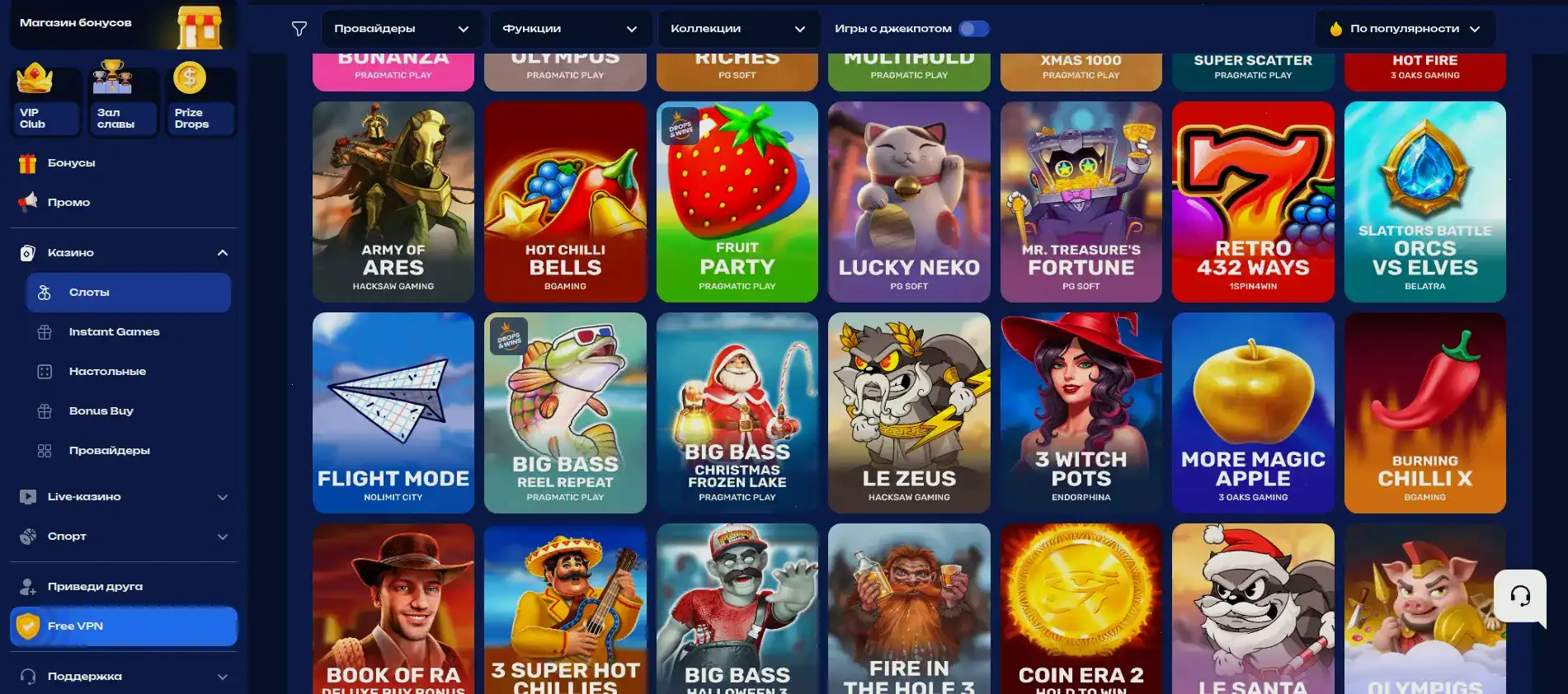 Мобильное приложение Магнит казино на смартфоне